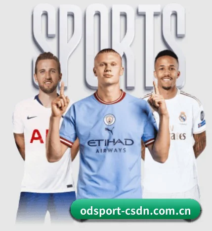 OD体育 APP 界面 - ODSPORTS